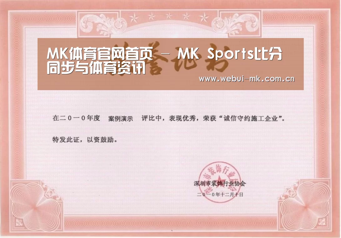 荣誉证书二