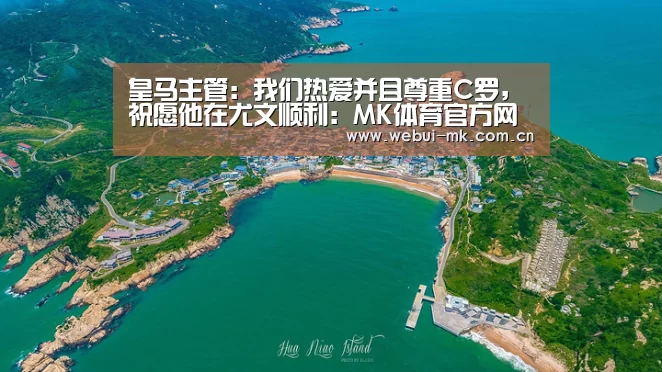 MK体育
