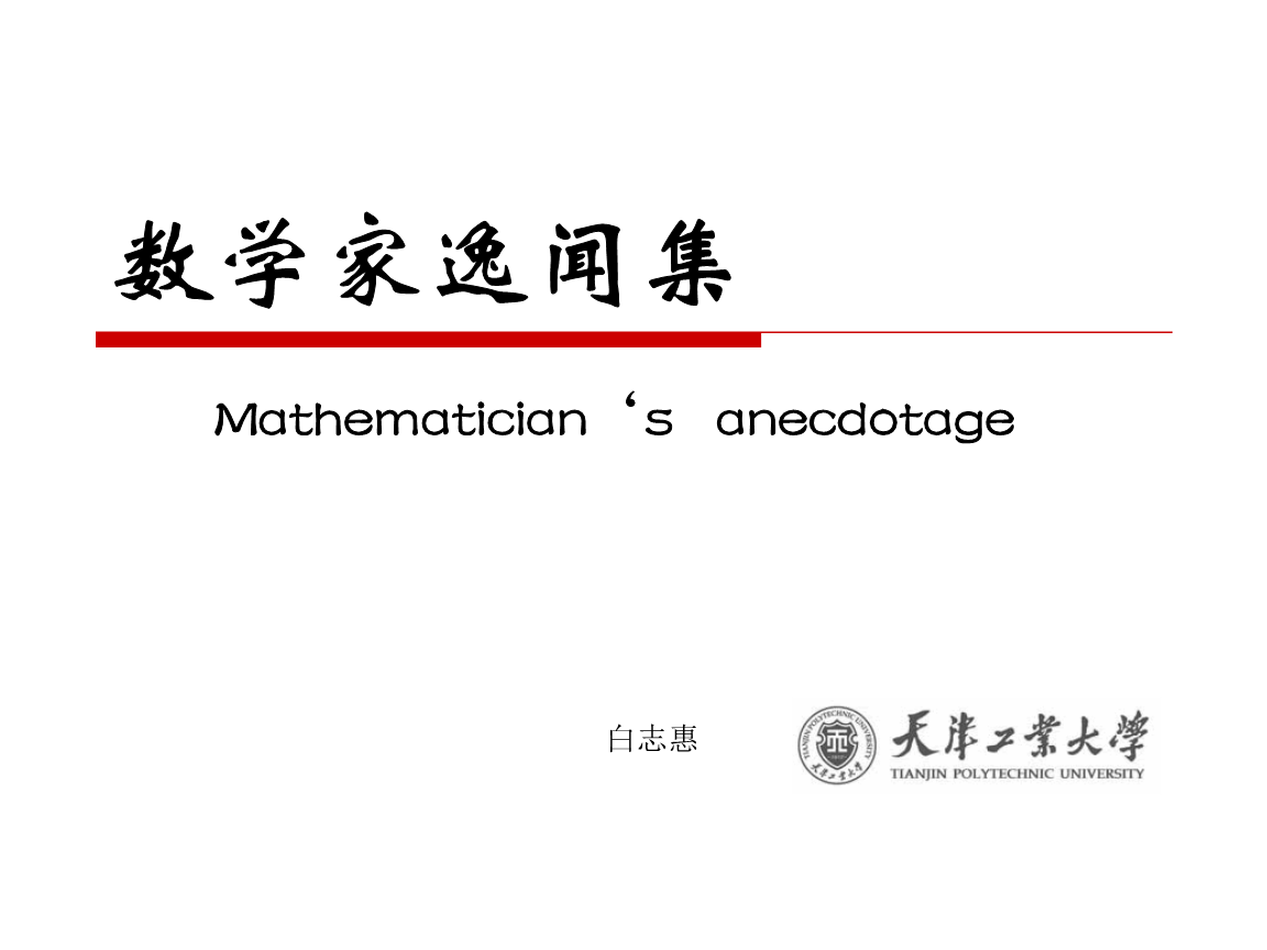 小编跟不上了，科曼助拜仁再度领先|MK体育官方网站(图4)