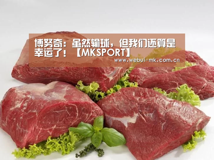MK体育app