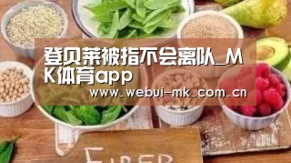 MK体育app