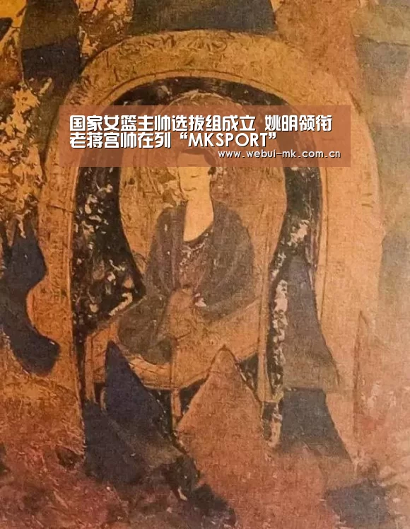 MK体育下载