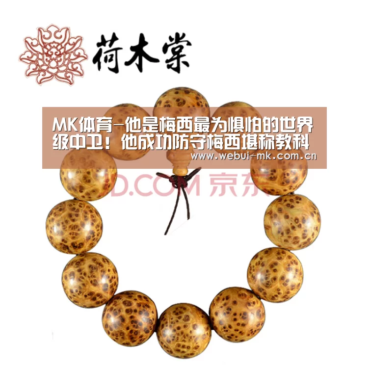 MK体育官方网站