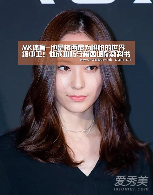 MK体育-他是梅西最为惧怕的世界级中卫！他成功防守梅西堪称教科书！(图4)