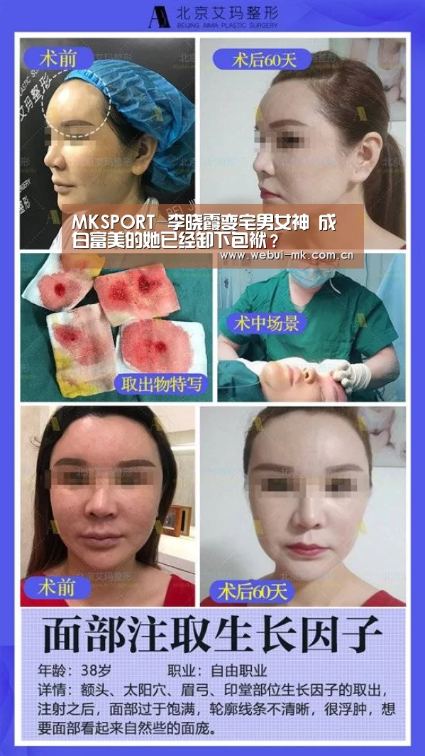 MK体育官方网站