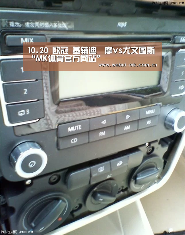 10.20   欧冠  基辅迪納摩vs尤文图斯“MK体育官方