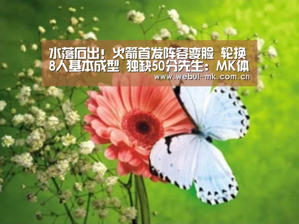 MK体育官方网站