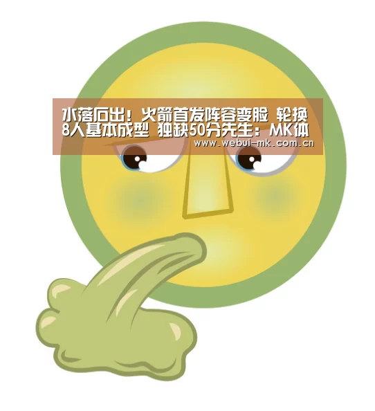 MK体育官方网站