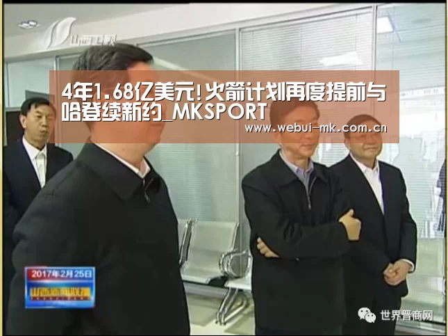 MK体育